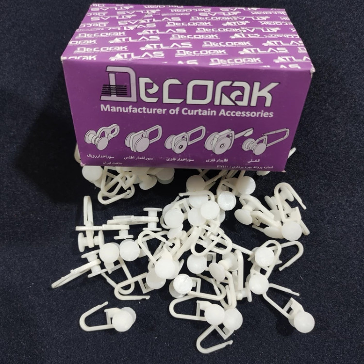 گیره پرده قلابی برند اطلس (بسته و دونه ای)