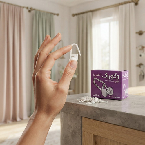 گیره پرده قلابی برند اطلس (بسته و دونه ای)